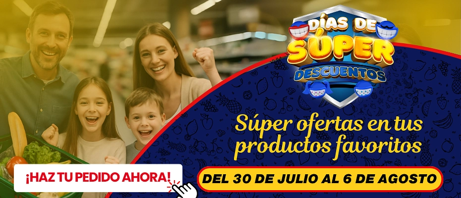 DDSD